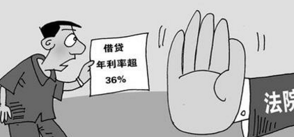 3．民间借贷新规：最高法第十四条第一款关于民间借贷审判规定的解释及法律后果