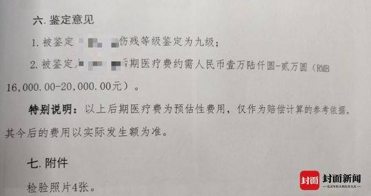 交通事故如何做伤残鉴定：交通事故后如何做伤残鉴定需要哪些材料