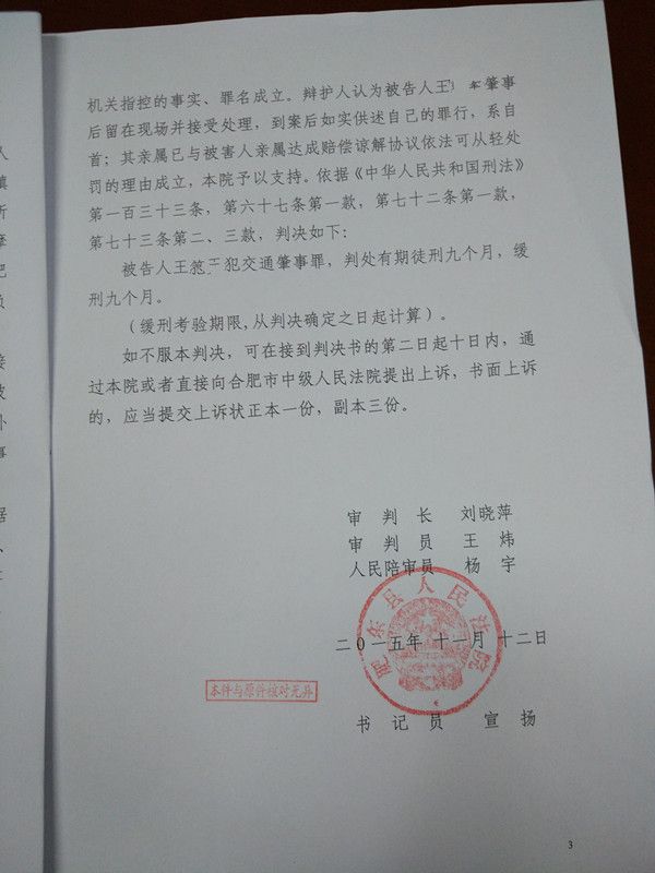 交通事故受害人应请律师：如果发生交通事故，伤者如何请律师？ 