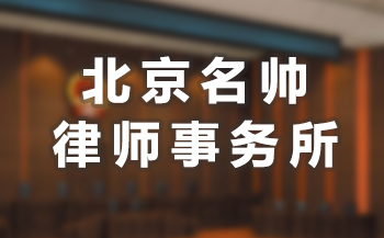  律师收费标准 交通事故：交通事故律师收费标准是什么？ 