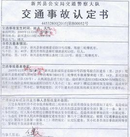 2、交通事故上诉是否需要请律师：交通事故发生后，是等保险公司协商还是找律师上诉？