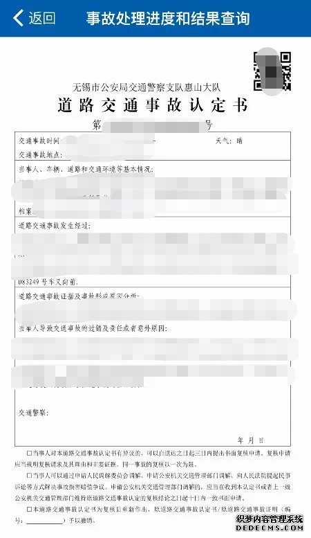 1、交通事故律师一般费用是多少：请问一下交通事故律师费是多少