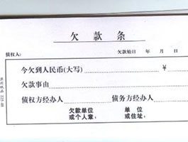 1、交通事故委托律师收费：如果律师涉及交通事故，费用是多少？ 