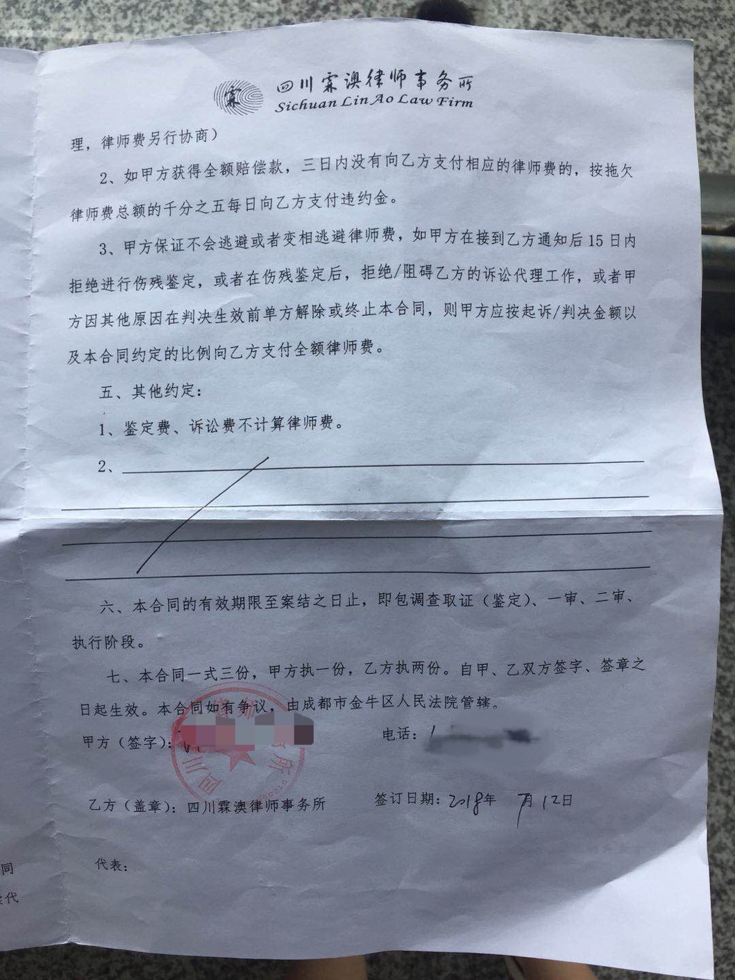 2、交通事故中的所有伤者都委托律师处理：如果发生交通事故，伤者如何聘请律师来计算？ 