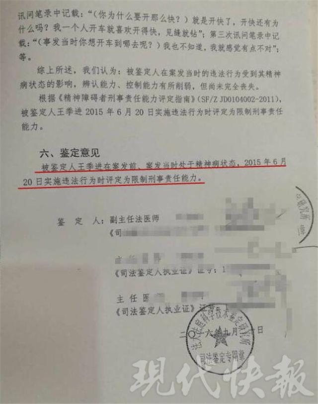 2、交通事故律师费谁出：交通事故律师费谁出？