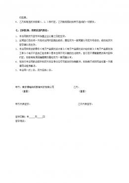 3、交通事故的律师费由谁支付？如果您因交通事故被起诉，您需要律师吗？交通事故律师如何收费？