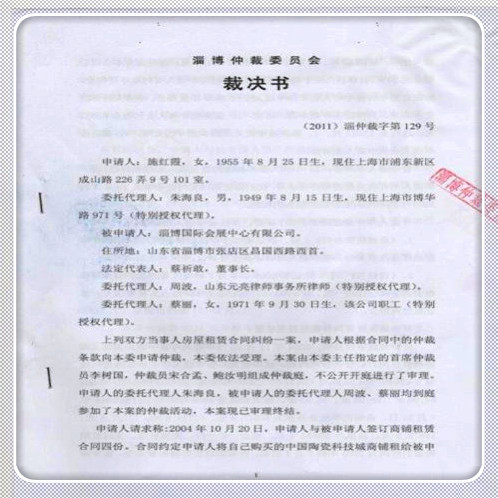 3．交通事故民事诉讼律师费：交通事故律师费可以因诉讼而损失当事人应承担吗？