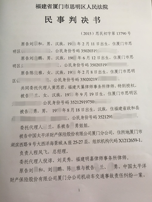 2、交通事故律师费：发生交通事故找律师需要多少钱？