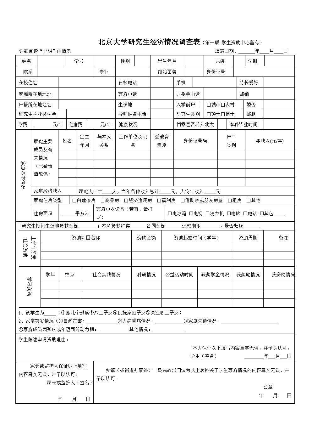 1、交通事故处理律师费：交通事故赔偿案件的律师费是多少？