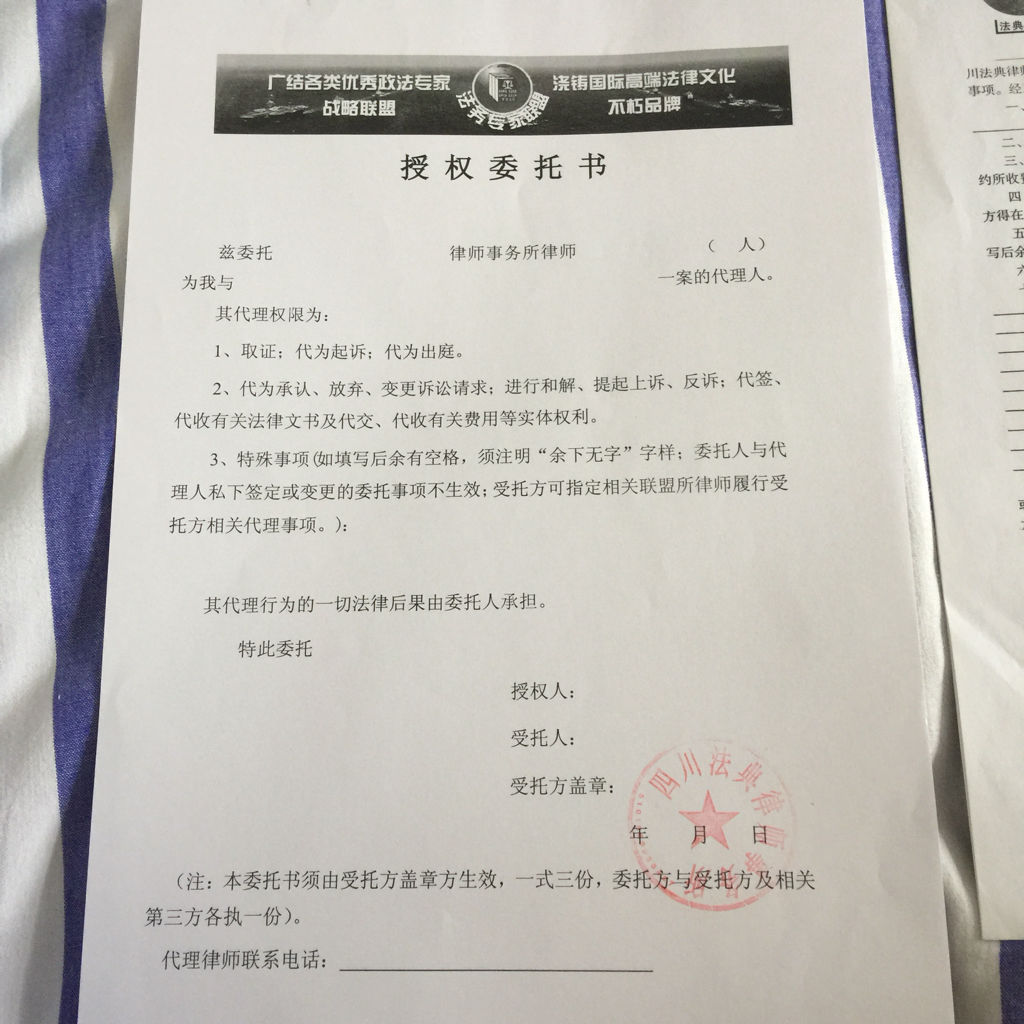 1、擅长交通事故的律师：请打过交通事故诉讼的朋友推荐好的律师。