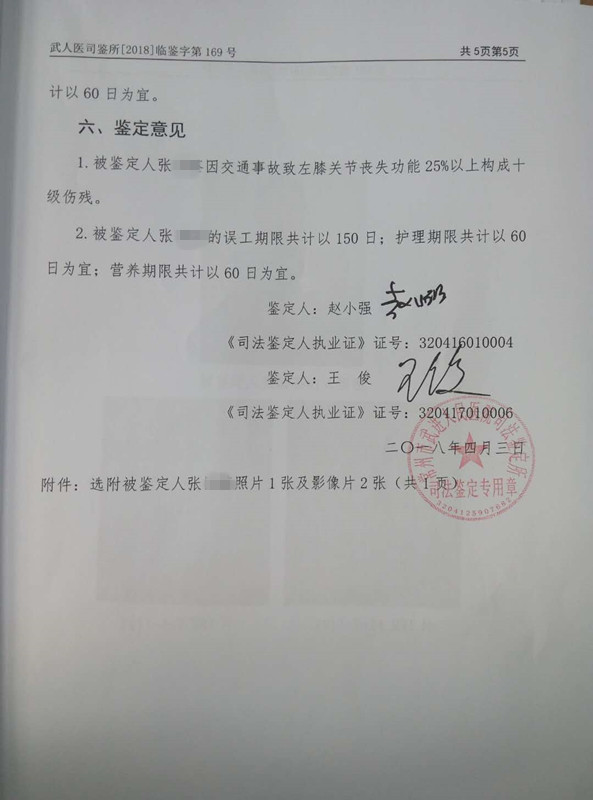 2、交通事故律师费用由谁支付：对方对交通事故负全部责任，所有费用由谁承担