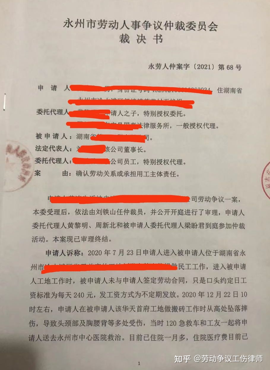 4、处理交通事故的律师一般收取什么标准的律师费？我以前交过律师费。我是江苏省的。