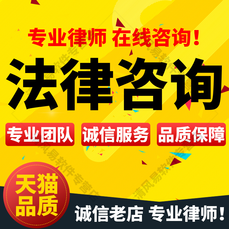 2、交通事故在线律师咨询：交通事故，律师咨询，