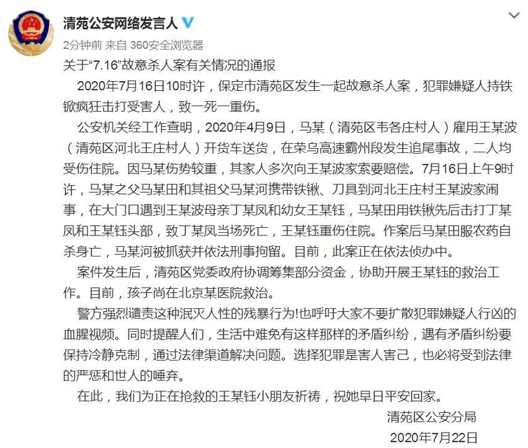 2．交通事故受害人应请律师：一方对交通事故负全责，另一方在诉讼中。我需要律师吗？ 