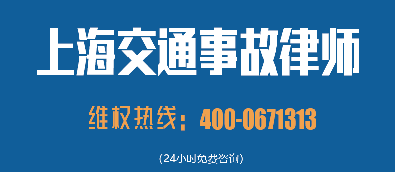 1、交通事故律师在线咨询：交通事故律师咨询紧急！ ！ ！ 