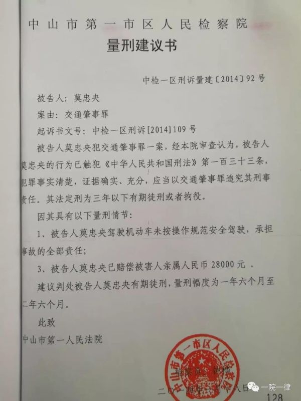 1、找专攻交通事故的律师：如何找对交通事故风险负责的律师？ 