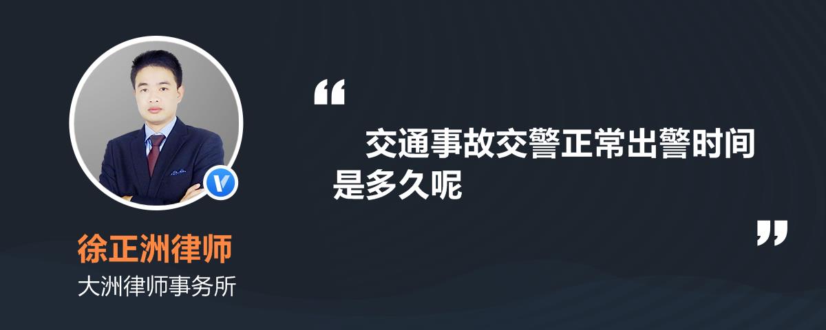 3、交通事故律师在线咨询：交通事故律师在线咨询！ ！ ！ ！匆匆忙忙