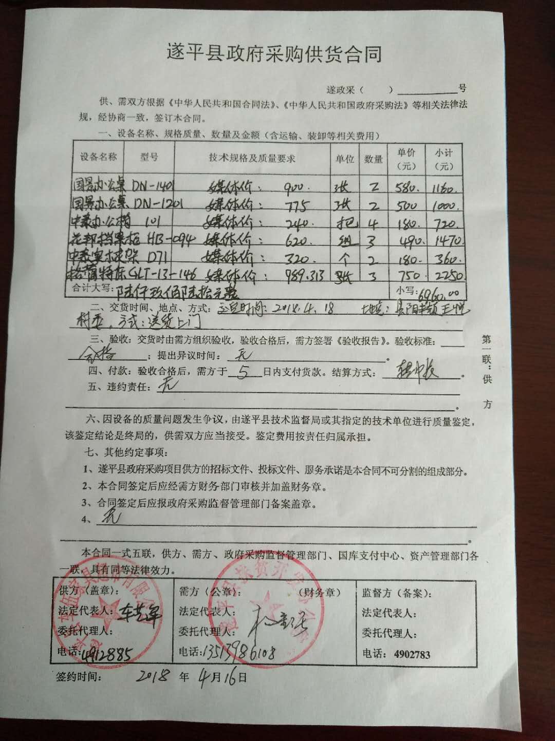 律师交通事故收费