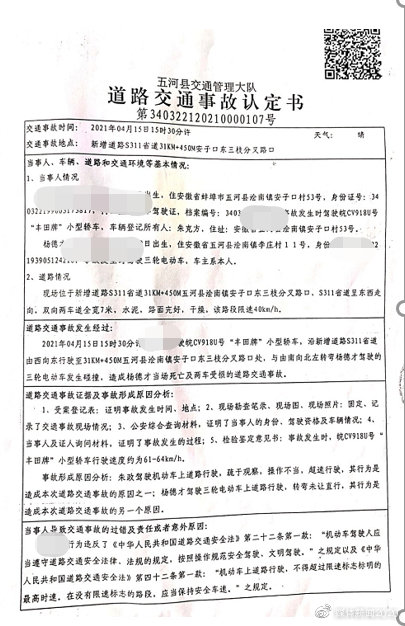 1、交通事故调解不成，想上法庭，因为交不起律师费，现在想调解？ 