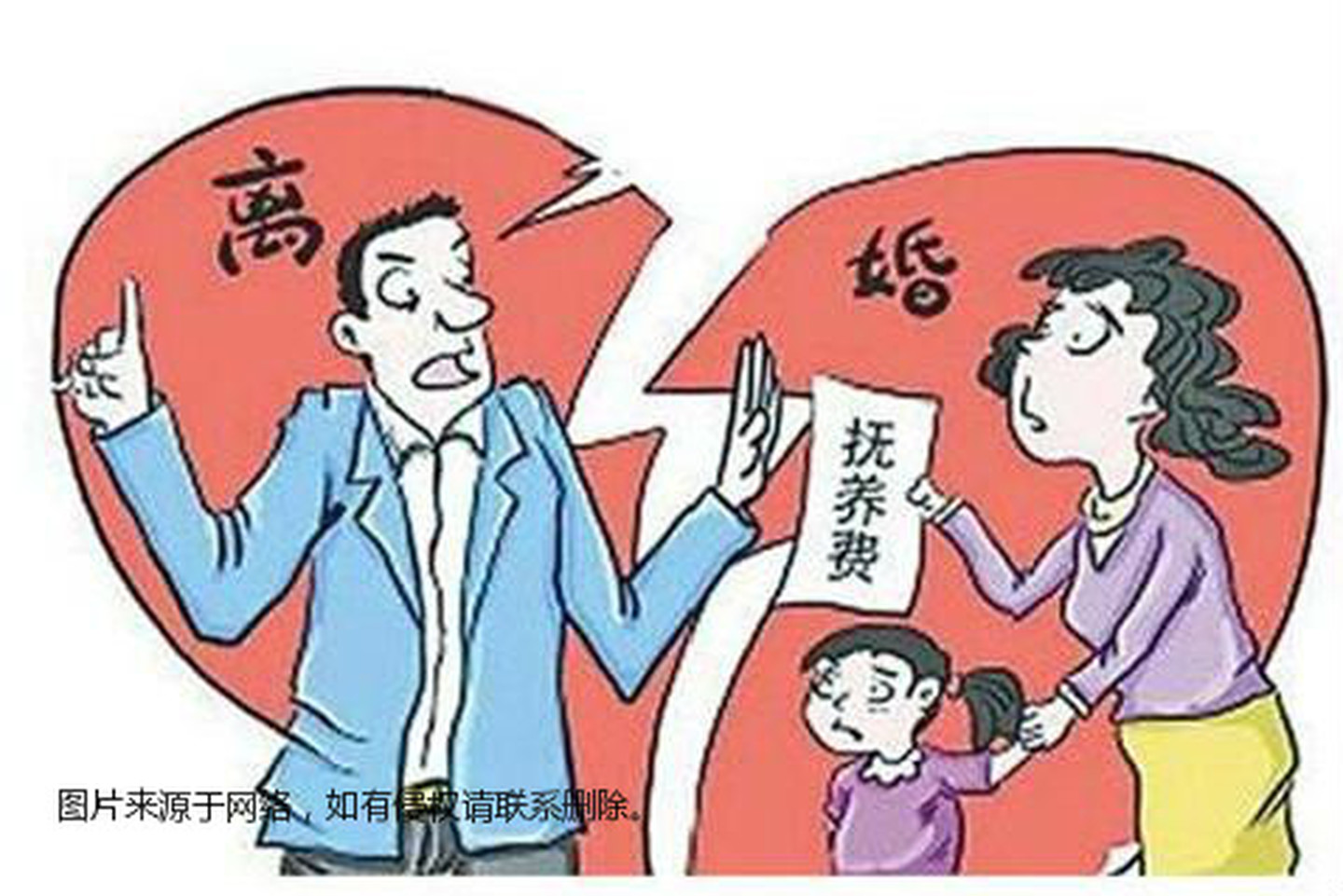 夫妻离婚孩子一般怎么判：一般离婚孩子怎么判的呢