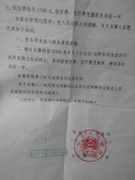 单方离婚需要什么条件才可以：新婚姻法单方离婚要什么条件