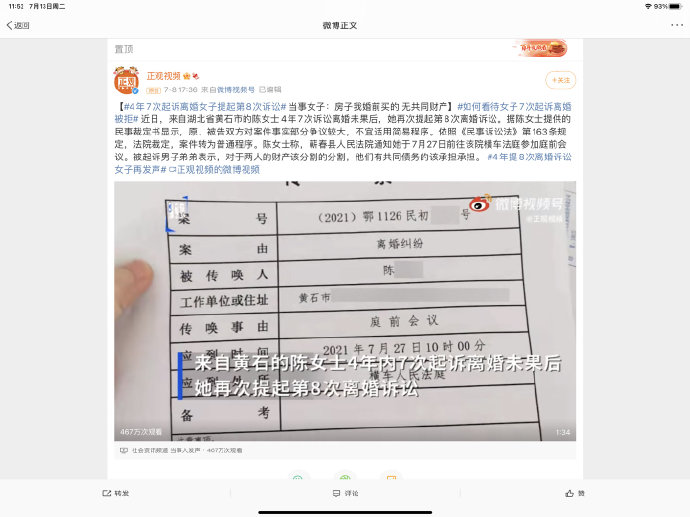 可以离婚的几种起诉方式：单方离婚。如果对方不同意，我可以自动上诉多少次离婚？时间是多久？ 