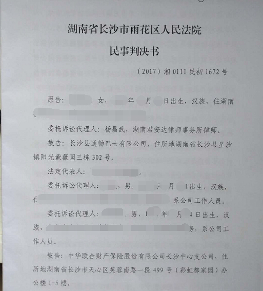 2、交通事故上诉需要律师吗：交通事故诉讼需要什么程序？我需要找律师吗？请问我的律师朋友