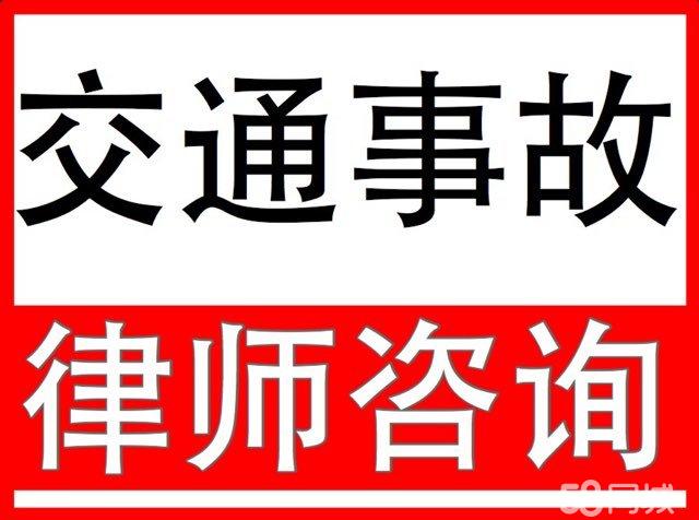  1、交通事故诉讼请律师费用：一般交通事故15万诉讼费和律师费分别是多少？ 