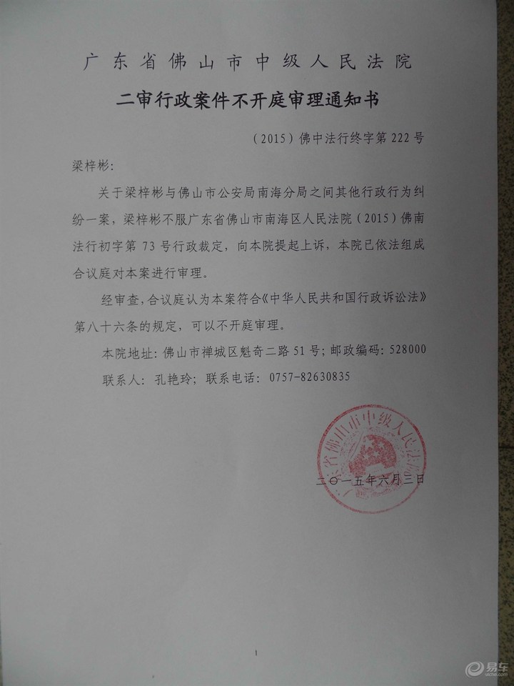 2、交通事故诉讼的一般律师费是多少：交通事故诉讼的律师费由谁支付？ 