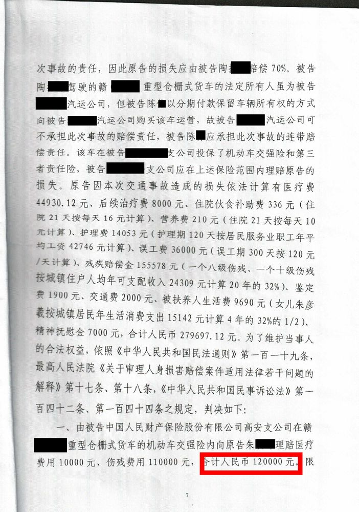 2、律师收费标准。交通事故：交通事故赔偿律师收费标准