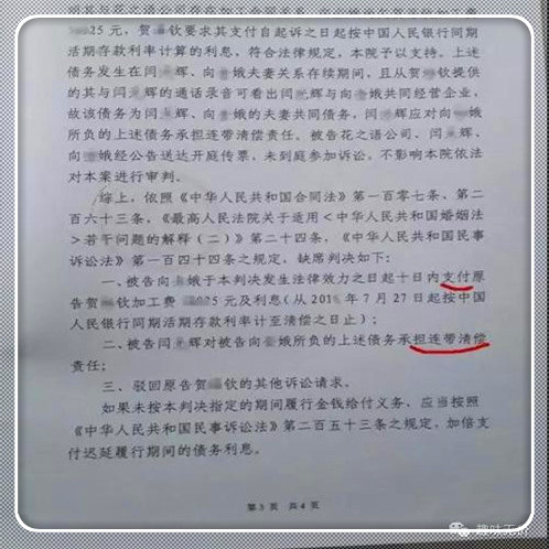 2、发生交通事故，调解不成的，将提起诉讼。律师费和诉讼费是否由败诉方承担？