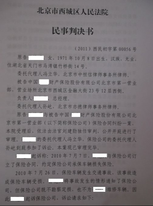 2、交通事故诉讼律师费：交通事故律师费能否由败诉方承担？