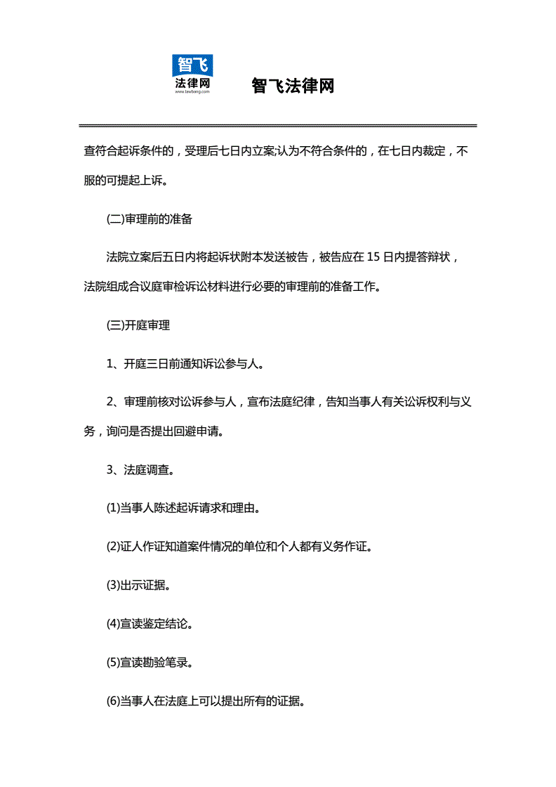 律师费交通事故费用：交通事故的诉讼费和律师费分别是多少