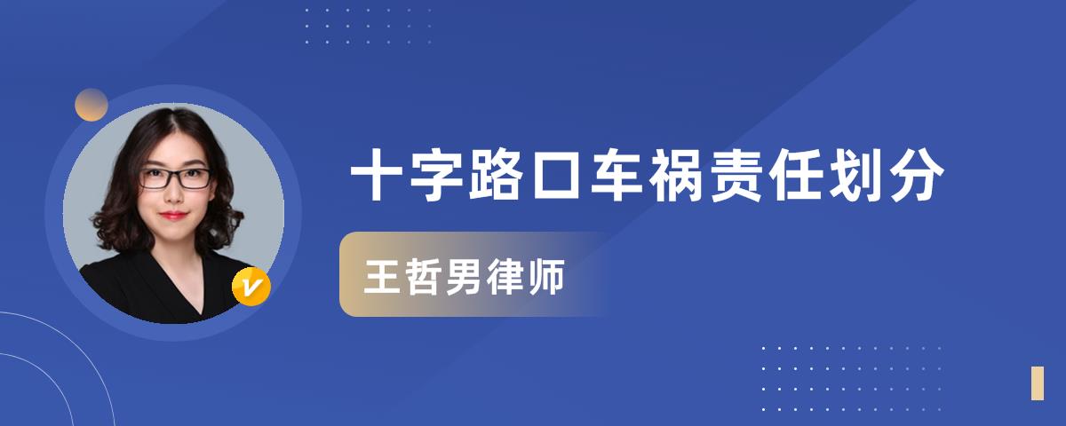 3、交通事故法律咨询在线咨询：交通事故律师如何咨询