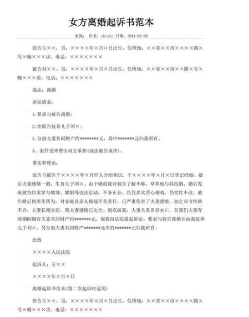 3、离婚诉讼律师如何收费：离婚诉讼律师如何收费？