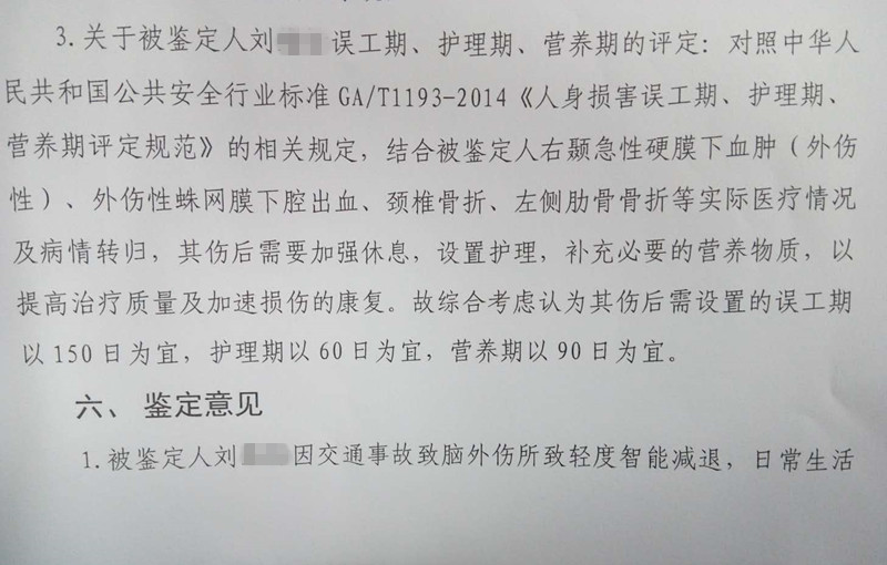 1、如果对方对交通事故负全责，我有10级伤残，我想委托律师处理保险公司的理赔，我需要支付多少律师费1、..