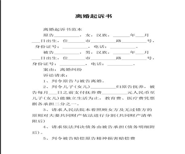 2、离婚请律师费多少钱：离婚诉讼如何请律师？费用是多少？ 