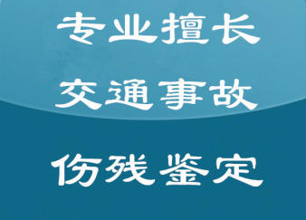 3．交通事故专职律师：你有专攻交通事故的律师吗？