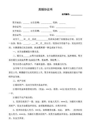 1、律师起诉离婚需要多少钱：不出庭为离婚原告提起诉讼需要多少钱？