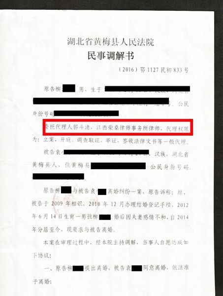 1、可以委托律师办理离婚：我要离婚，不想出面。可以委托全权律师代理吗？