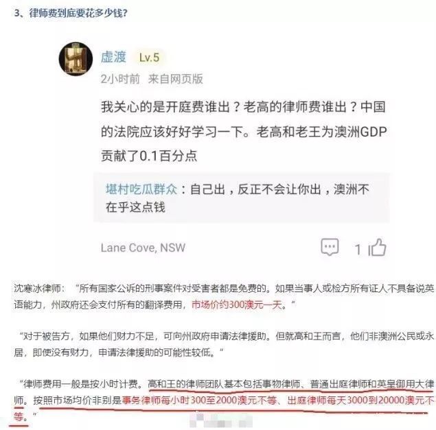 3、离婚诉讼律师费多少：一般离婚诉讼费是多少？请问律师要多少钱