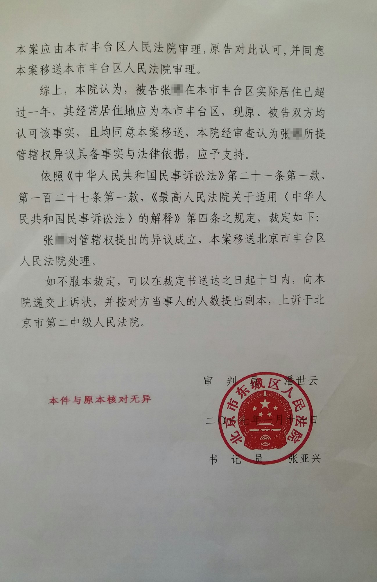 2、可以委托律师办理离婚：请律师办理离婚案件需要多少钱