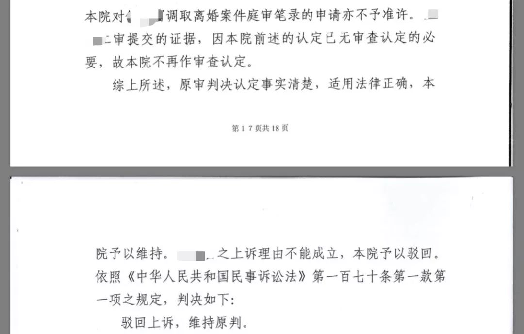 3．妻子委托律师起诉离婚：妻子请律师起诉离婚，我也需要律师吗