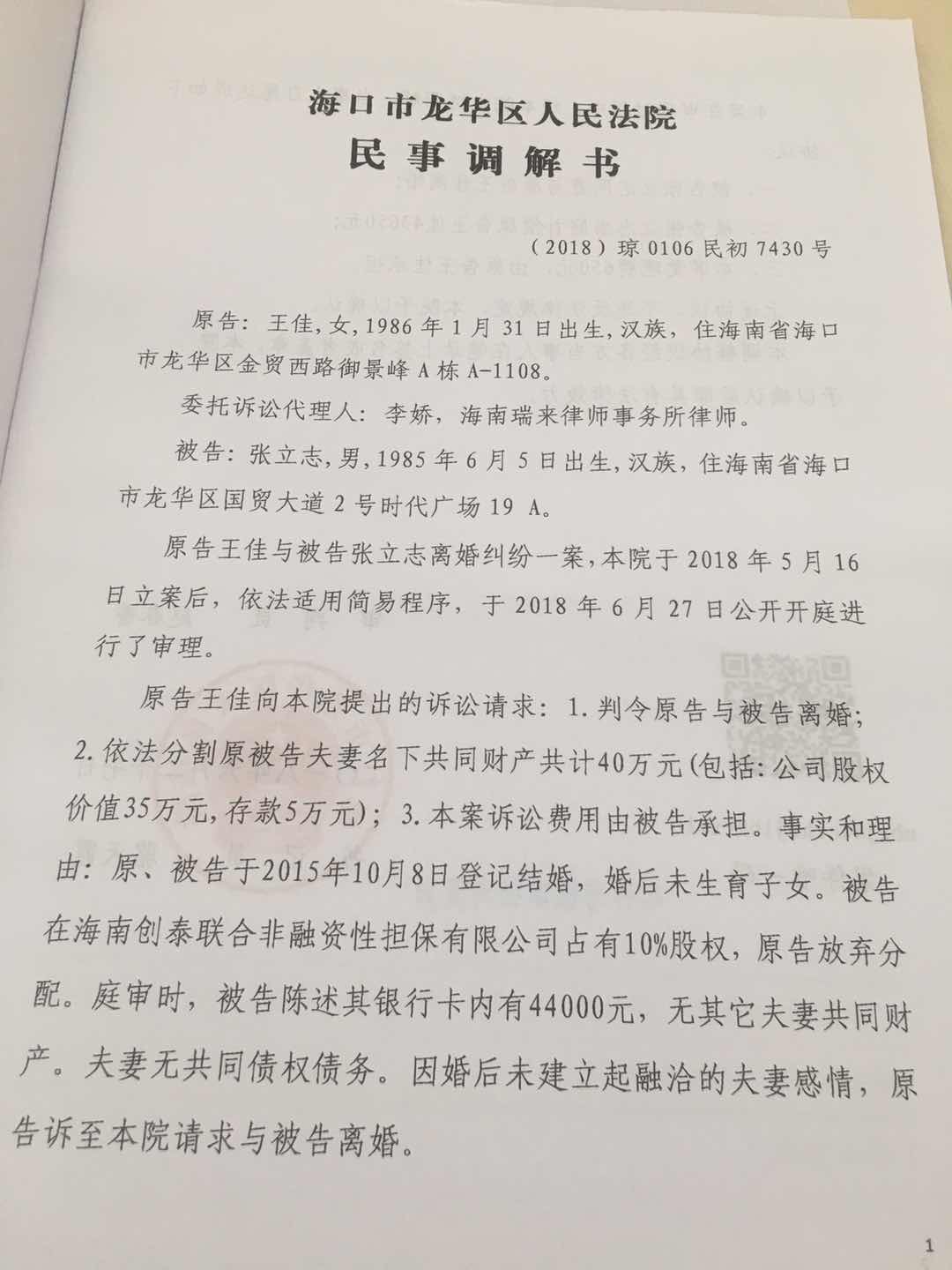 1、北京离婚诉讼律师大概收费：深圳离婚诉讼律师要多少钱？