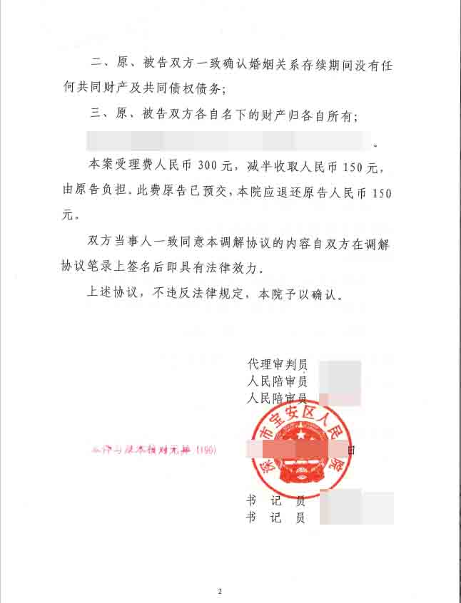 2、谁知道有更专业的涉外离婚诉讼纠纷律师？表妹在澳大利亚与丈夫离婚。有财产分割，有孩子。