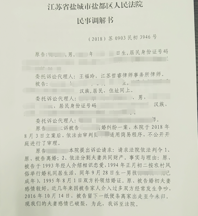 3．委托律师办理离婚：委托离婚的费用是多少