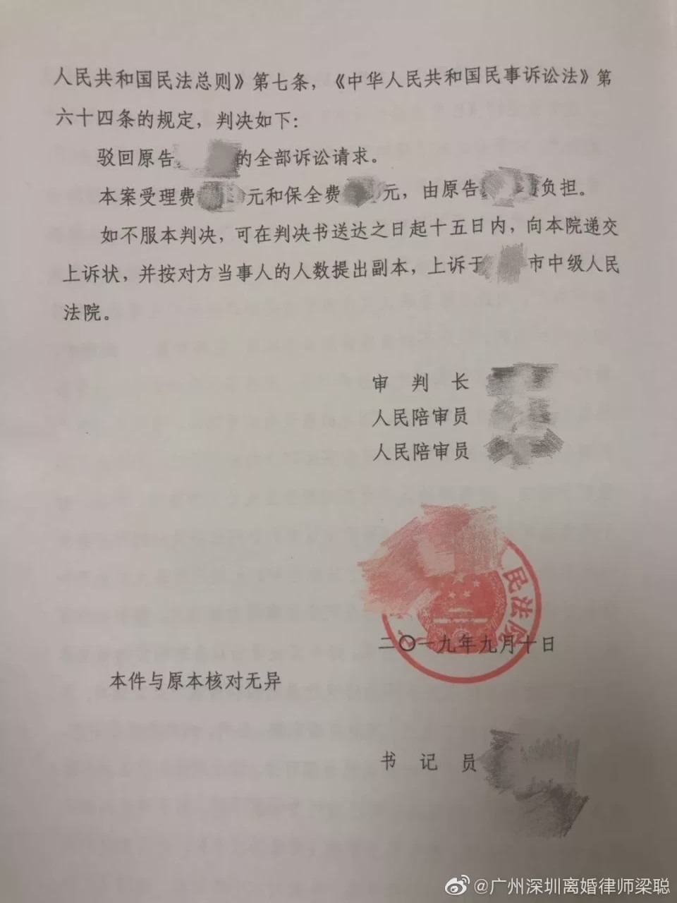 1、离婚诉讼律师的费用是多少？一般离婚案件的律师费是多少？