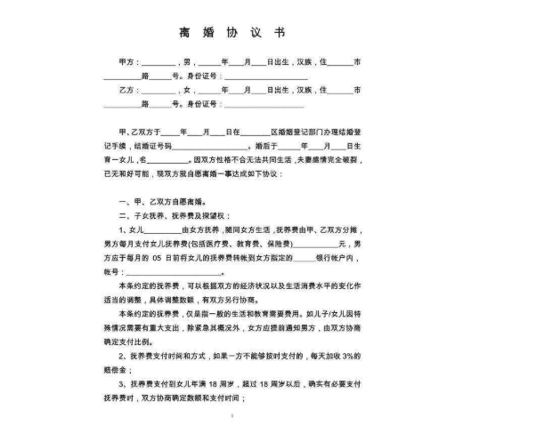 2、离婚律师费多少钱：丹东请律师离婚诉讼费用是多少