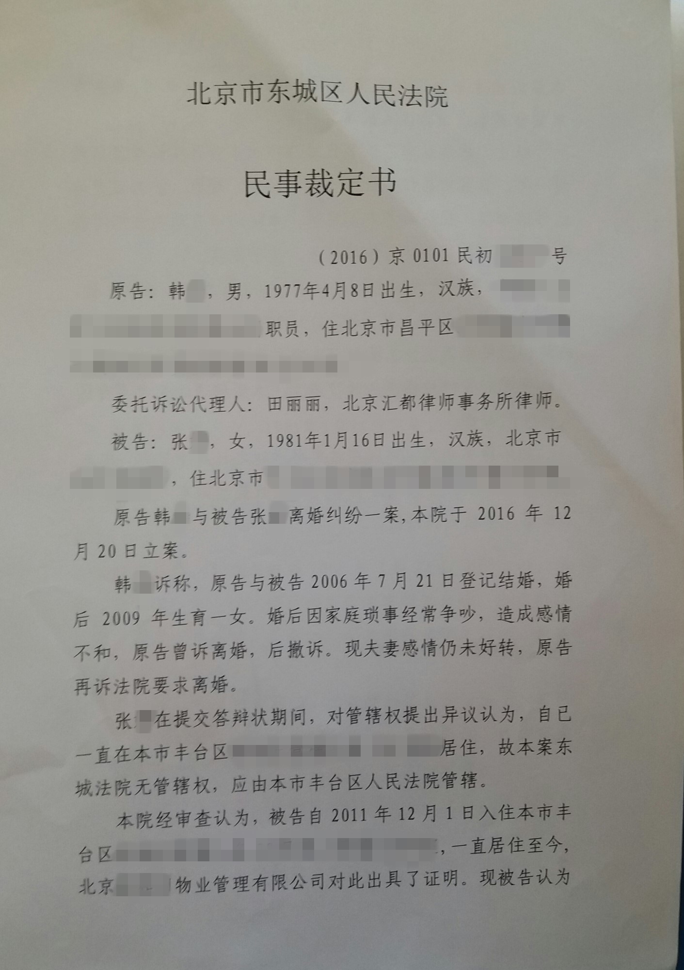 1、委托律师办理离婚：如果我不去，可以委托律师办理离婚手续吗？