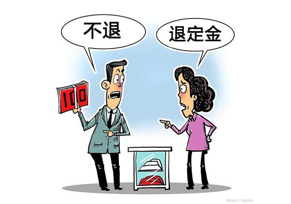 违约金如何赔偿：买卖房屋违约如何赔偿？ 